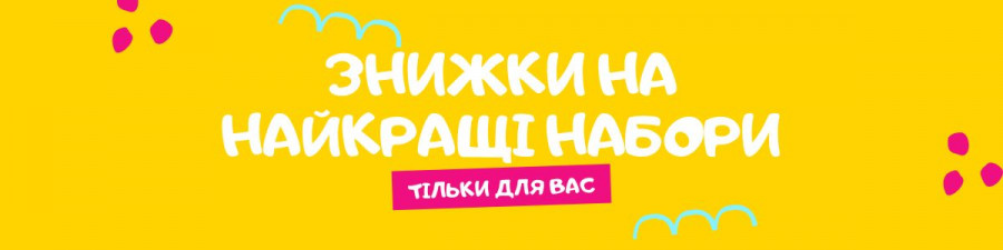 Баннер-акція-3