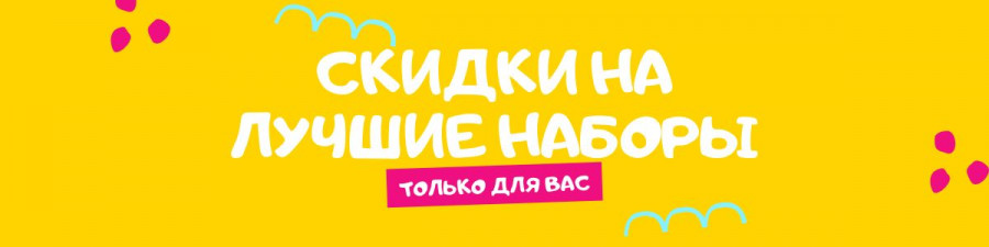 Баннер-категория-2