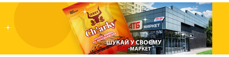 Баннер-акція-2