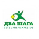 Dva shaga
