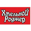 Kmelnoj rodjer