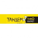 Tandem pivo