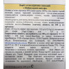 Шийкі курячі по-іспанськи, з зернами гірчиці 250 гр.